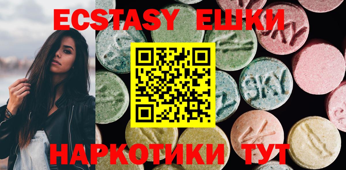 Ecstasy бентли  Ecstasy  Нефтекумск  ЭКСТАЗИ louis Vuitton  Вход с VPN 