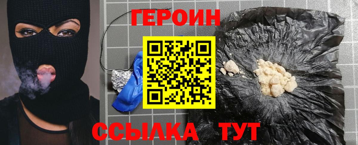 Каннабис Нефтекумск