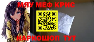синтетический гашиш Тара