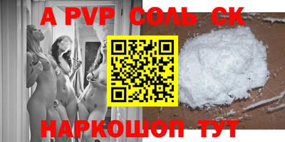 синтетический гашиш Тверь
