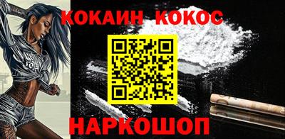 синтетический гашиш Тара