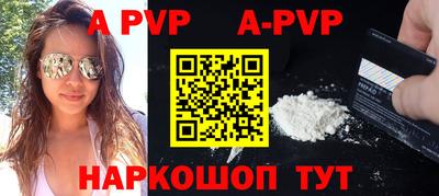 синтетический гашиш Тверь