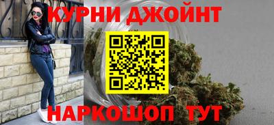 синтетический гашиш Тара