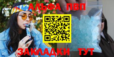 синтетический гашиш Тверь