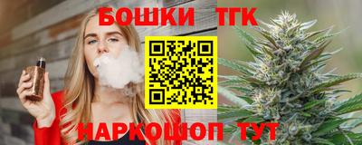 мет Татарск