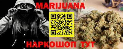 синтетический гашиш Тара
