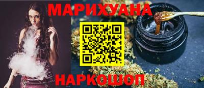 синтетический гашиш Тара