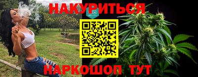 синтетический гашиш Тара