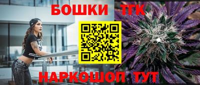 мет Татарск