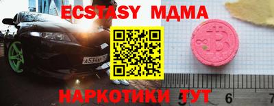 синтетический гашиш Тверь