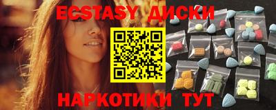 синтетический гашиш Тара