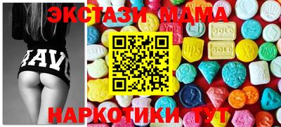 синтетический гашиш Тара