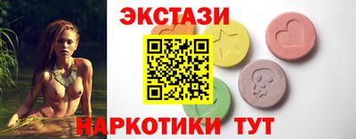 синтетический гашиш Тара
