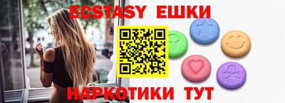 синтетический гашиш Тверь