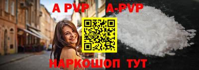 синтетический гашиш Тара