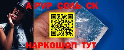 мет Татарск
