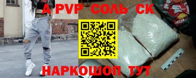 синтетический гашиш Тара