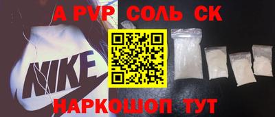 синтетический гашиш Тверь