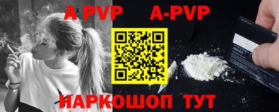 синтетический гашиш Тверь