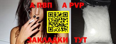 синтетический гашиш Тара