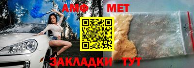 мет Татарск