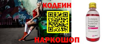 синтетический гашиш Тара