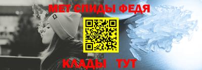 мет Татарск