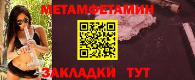 мет Татарск