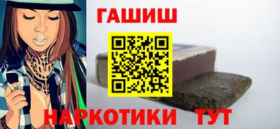 синтетический гашиш Тверь