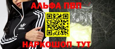 мет Татарск