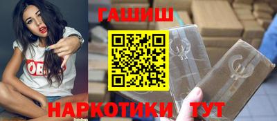 синтетический гашиш Тара