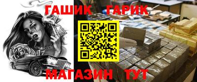мет Татарск