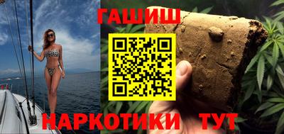 синтетический гашиш Тара
