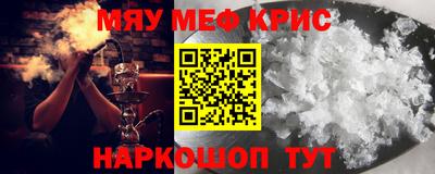 мет Татарск