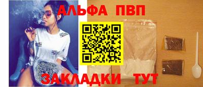 синтетический гашиш Тверь