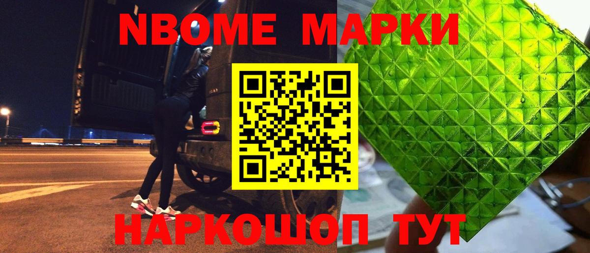 LSD-25 экстази кислота Нефтекумск