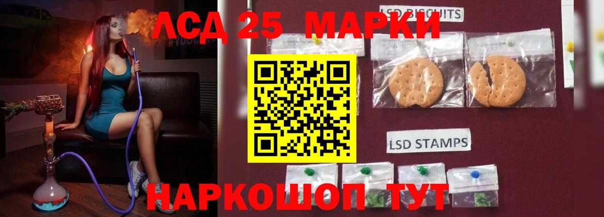 ЛСД экстази ecstasy  ЛСД экстази кислота  Нефтекумск  Вход с VPN 