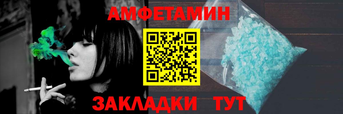 Метамфетамин винт  Вход с VPN  Метамфетамин винт  Нефтекумск 