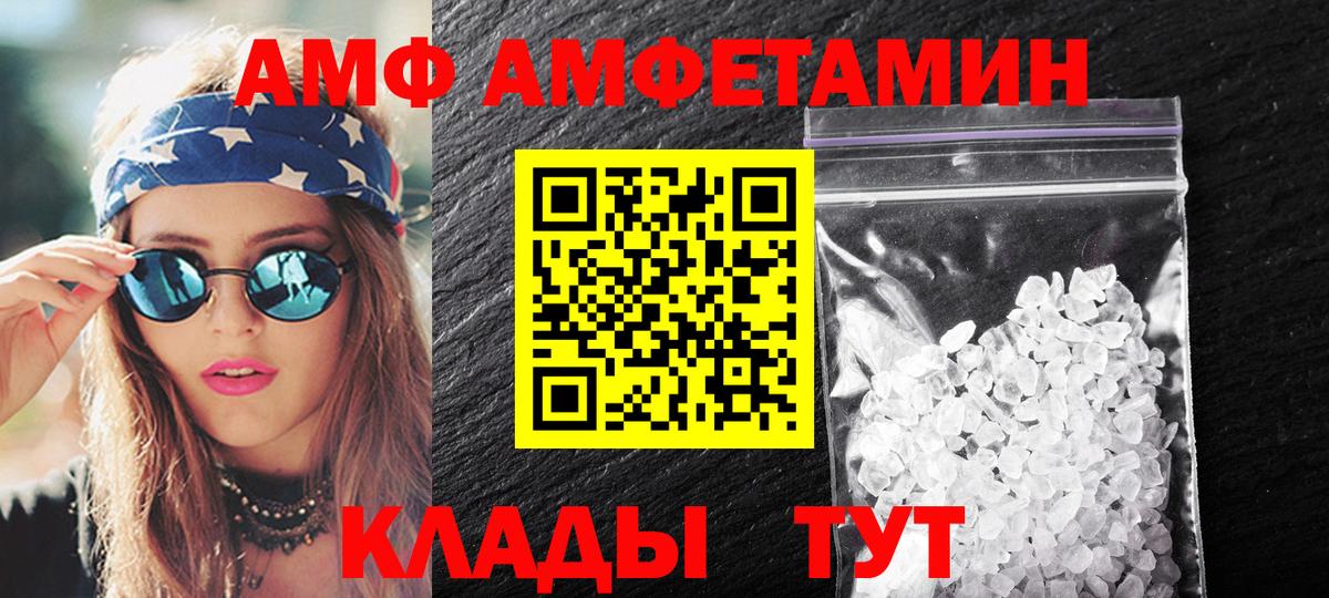 Первитин винт Нефтекумск