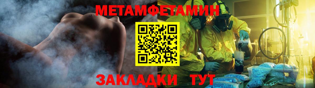 LSD-25  ГАШИШ  Нефтекумск  НБОМе  Cocaine  ЭКСТАЗИ  Вход с VPN  ГАШИШ  Меф   Бошки Шишки  Меф МЯУ МЯУ  МЕТАМФЕТАМИН 