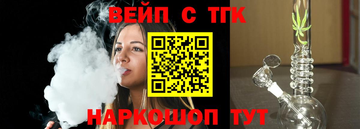 Дистиллят ТГК жижа Нефтекумск