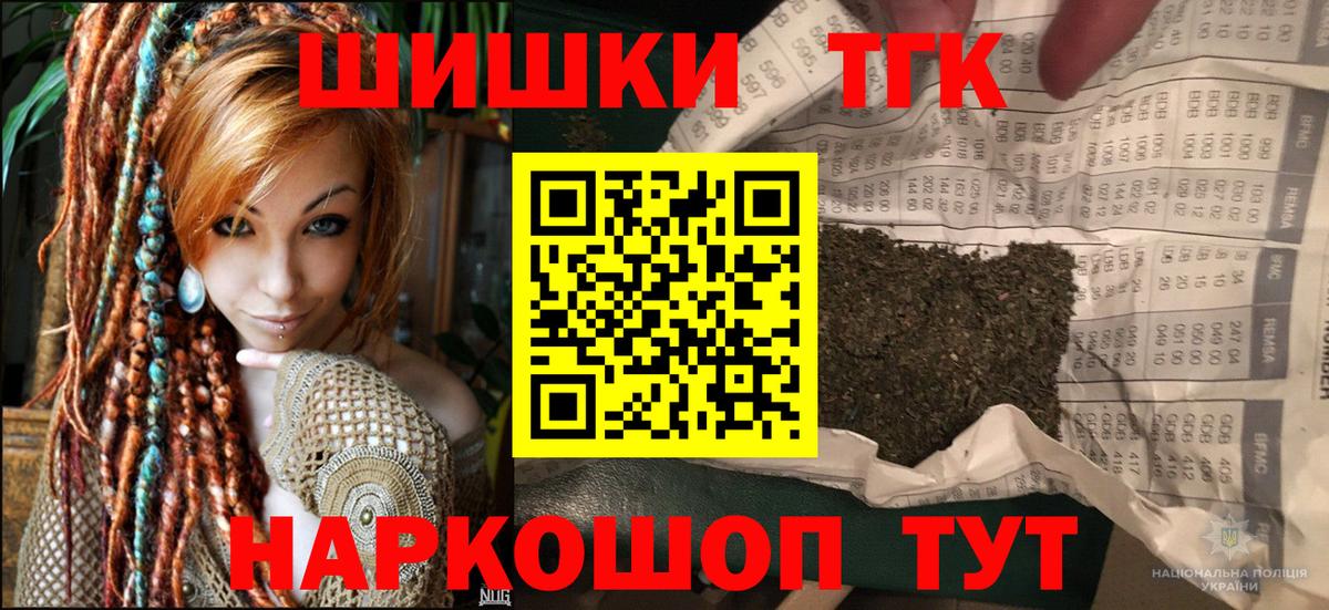 МАРИХУАНА ГИДРОПОН Нефтекумск