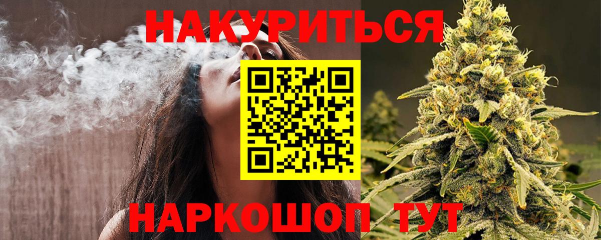 Нефтекумск  Шишки марихуана Amnesia  Бошки марихуана THC 21%  Вход с VPN 